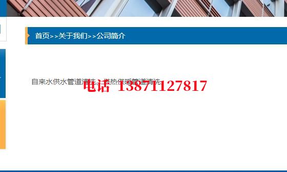 济源管道长距离内部清洗石油管道清洗油垢
